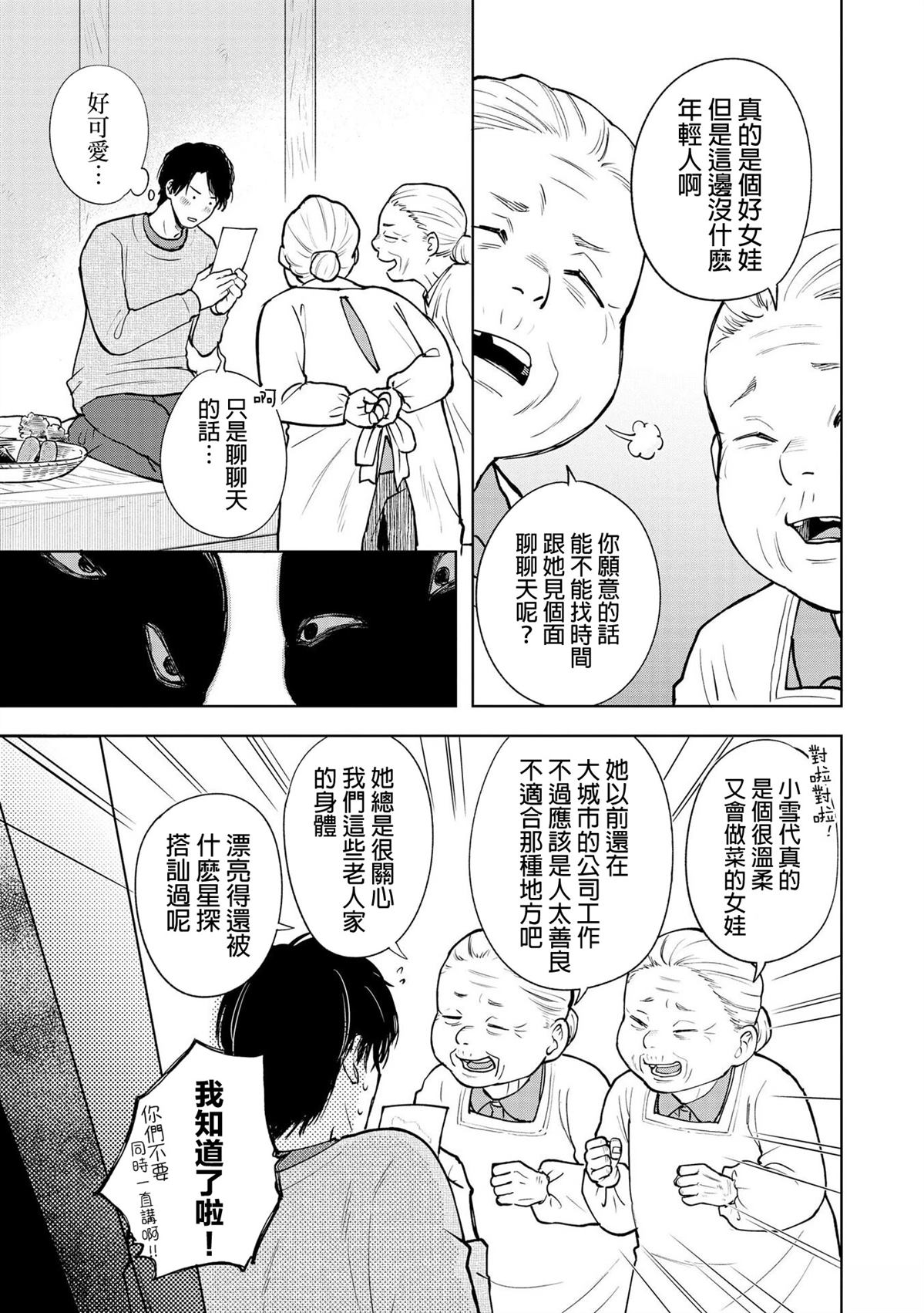 短篇4