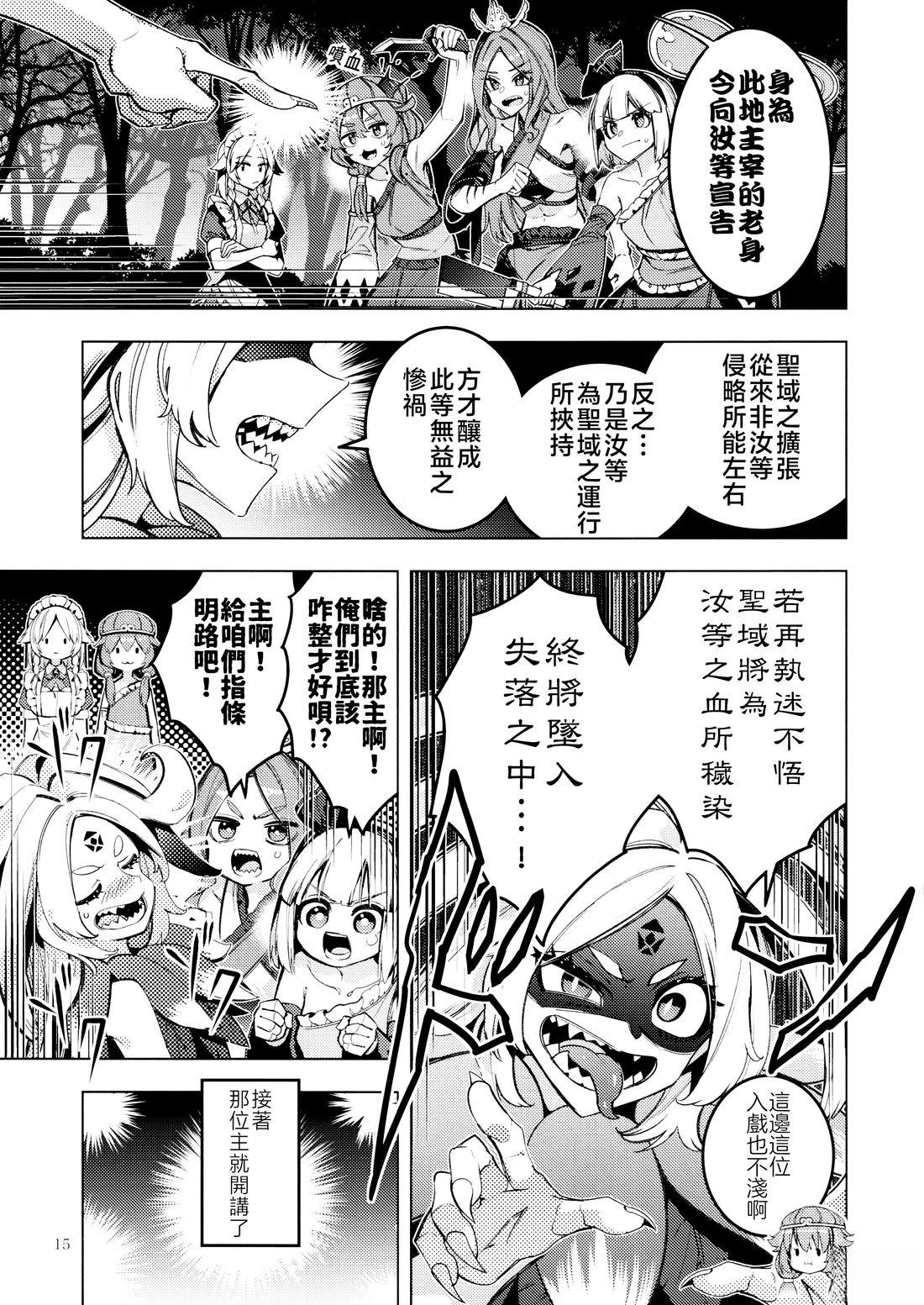 短篇14