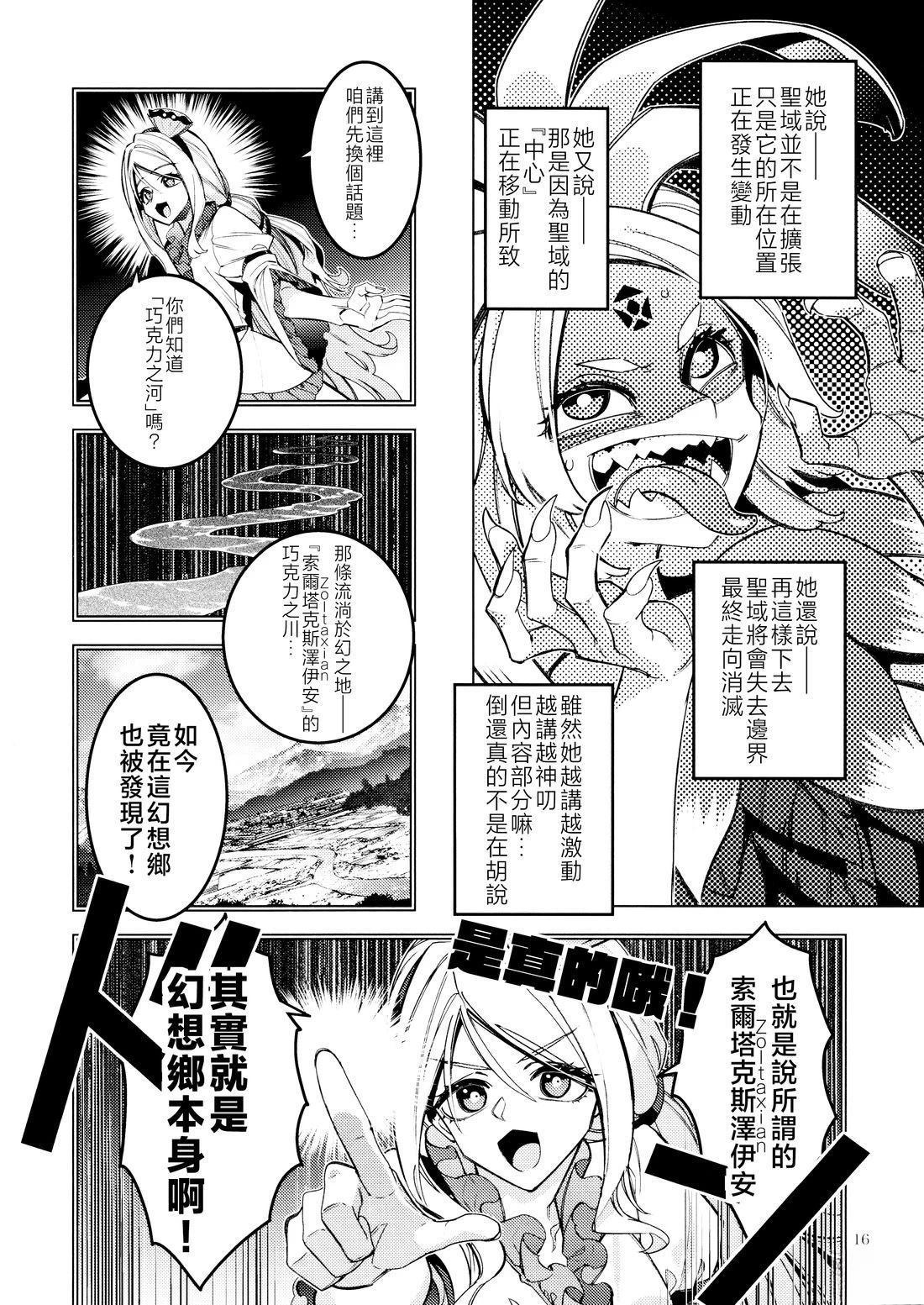 短篇15