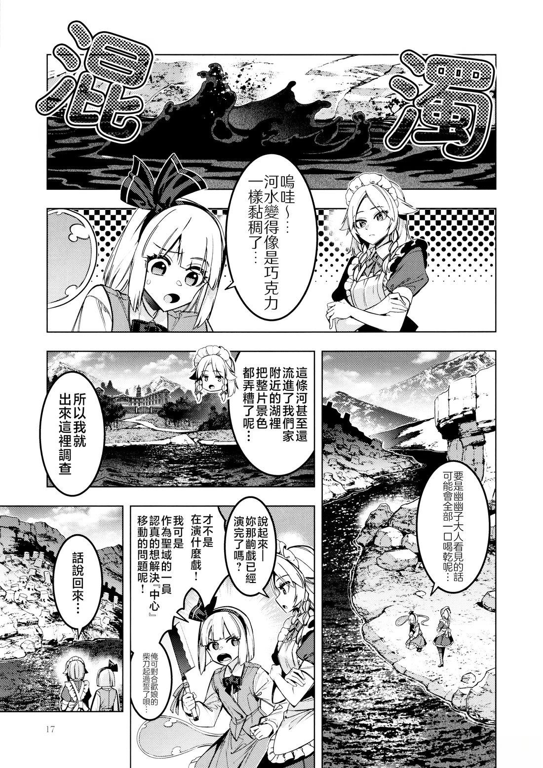 短篇16