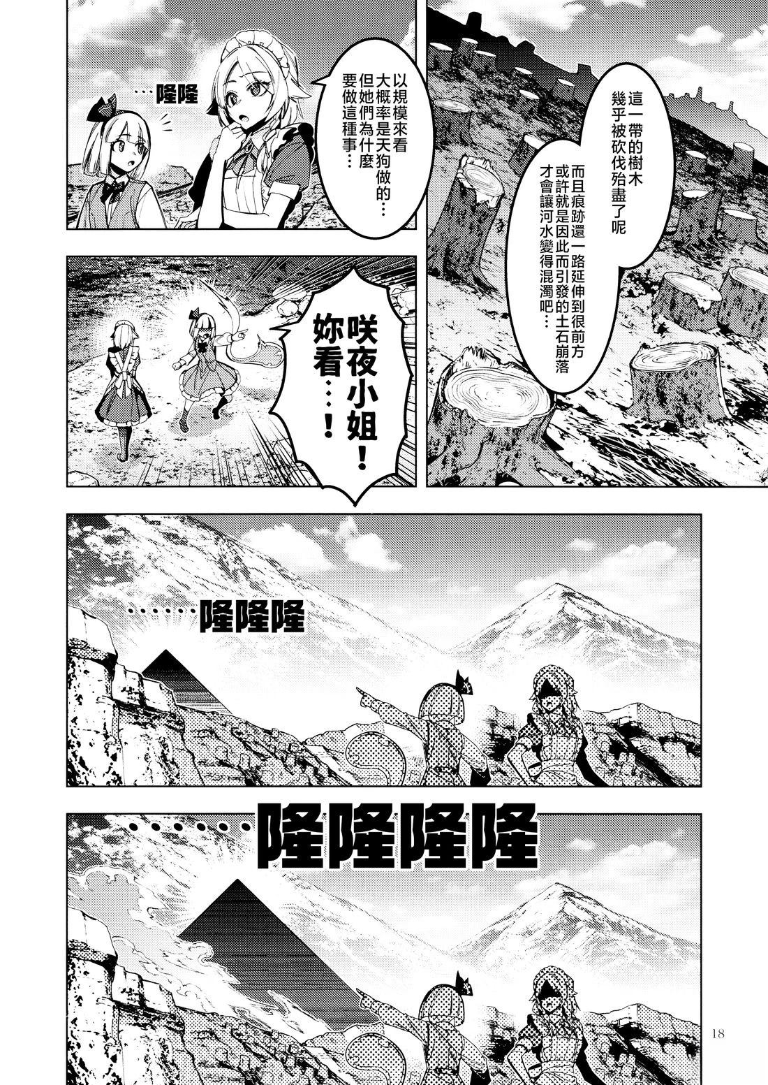 短篇17
