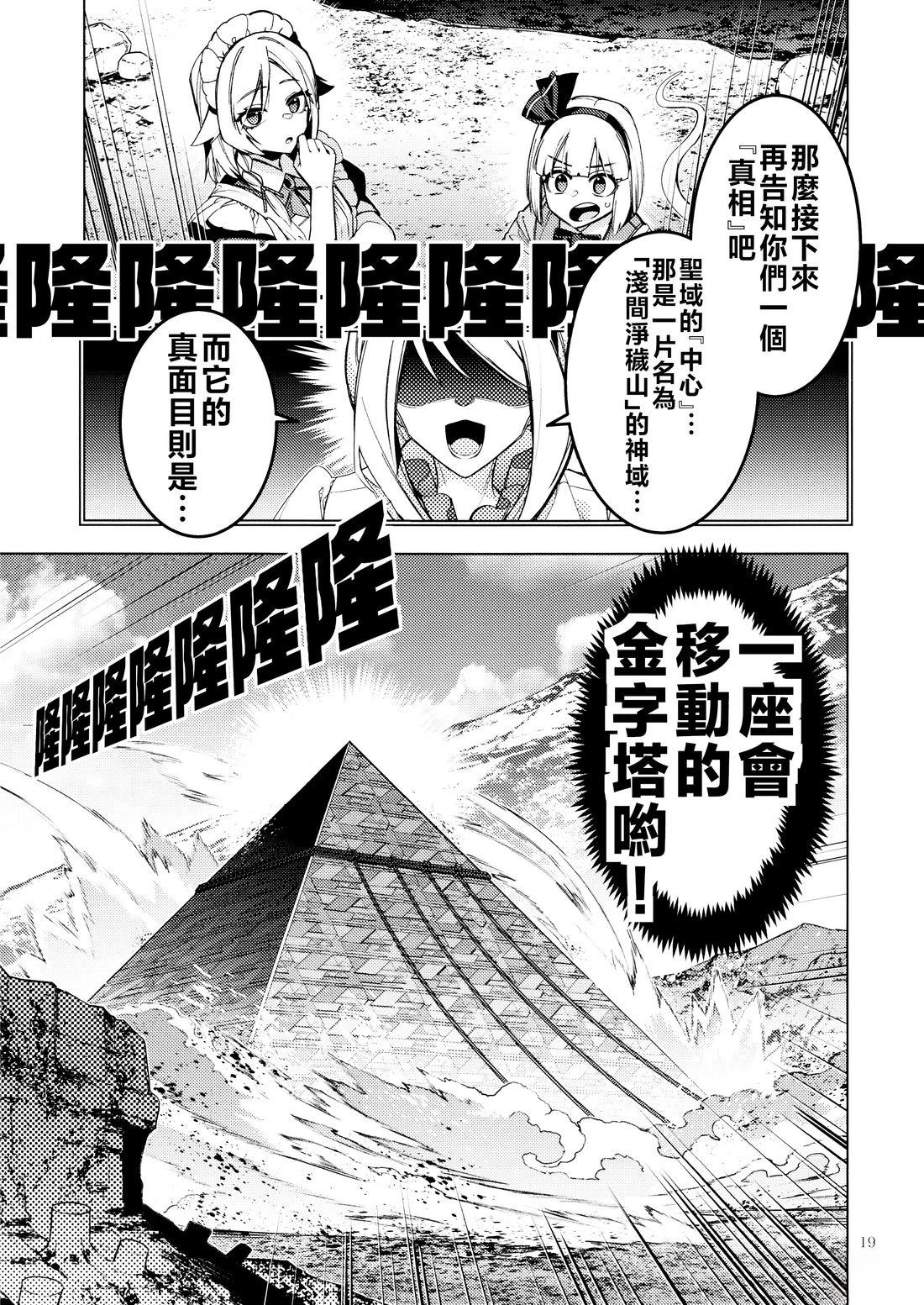 短篇18