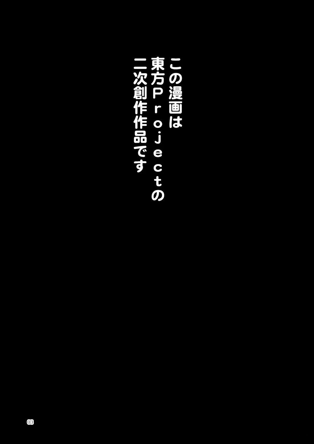 短篇2