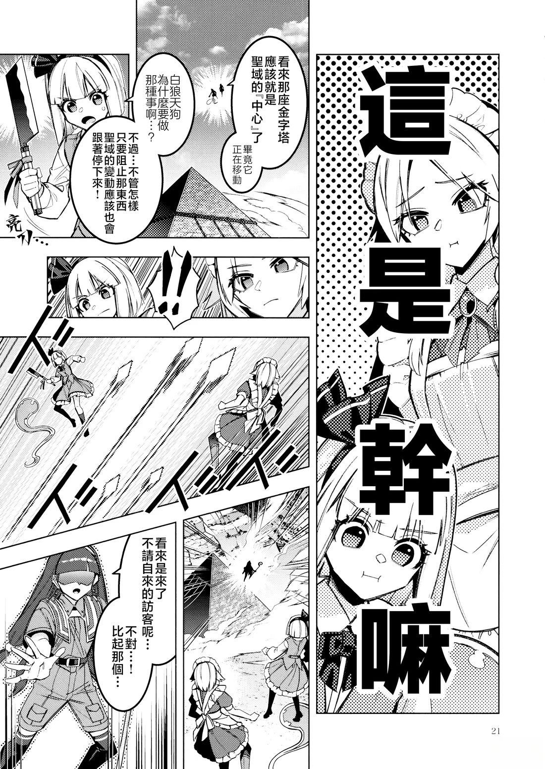 短篇20