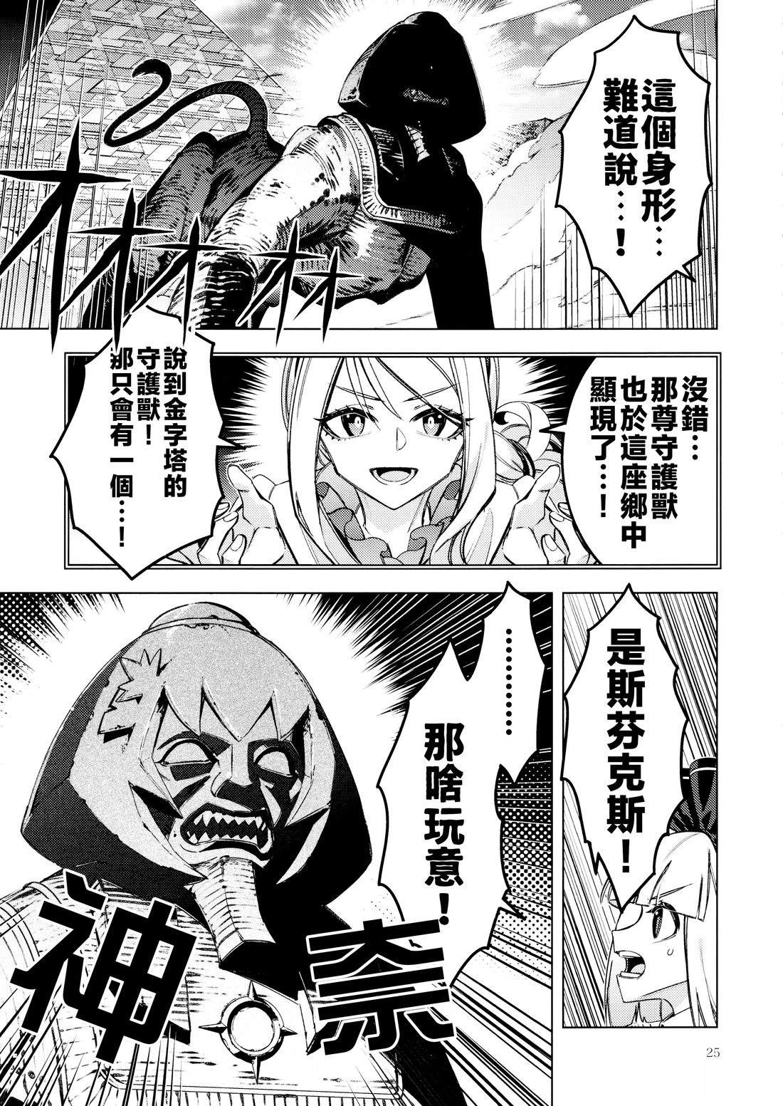 短篇24