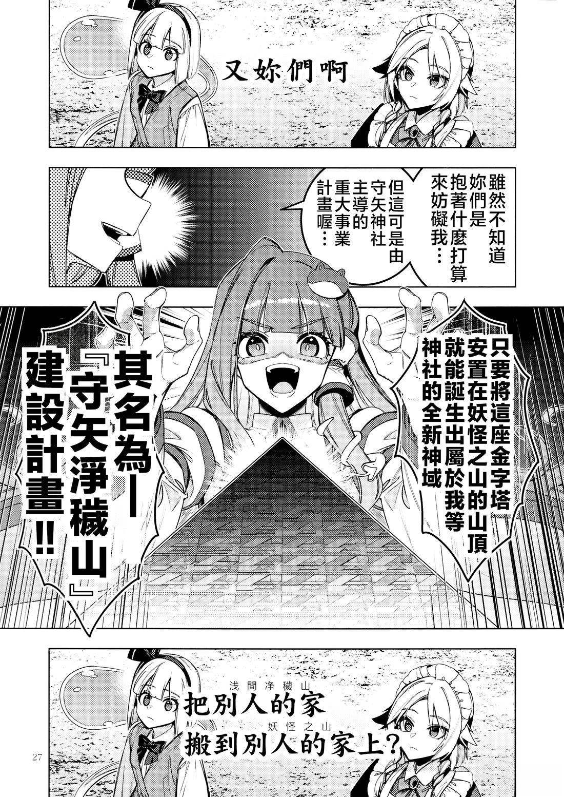短篇26