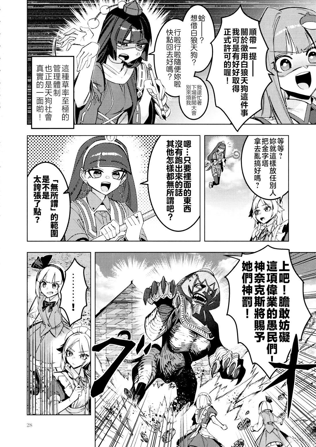 短篇27