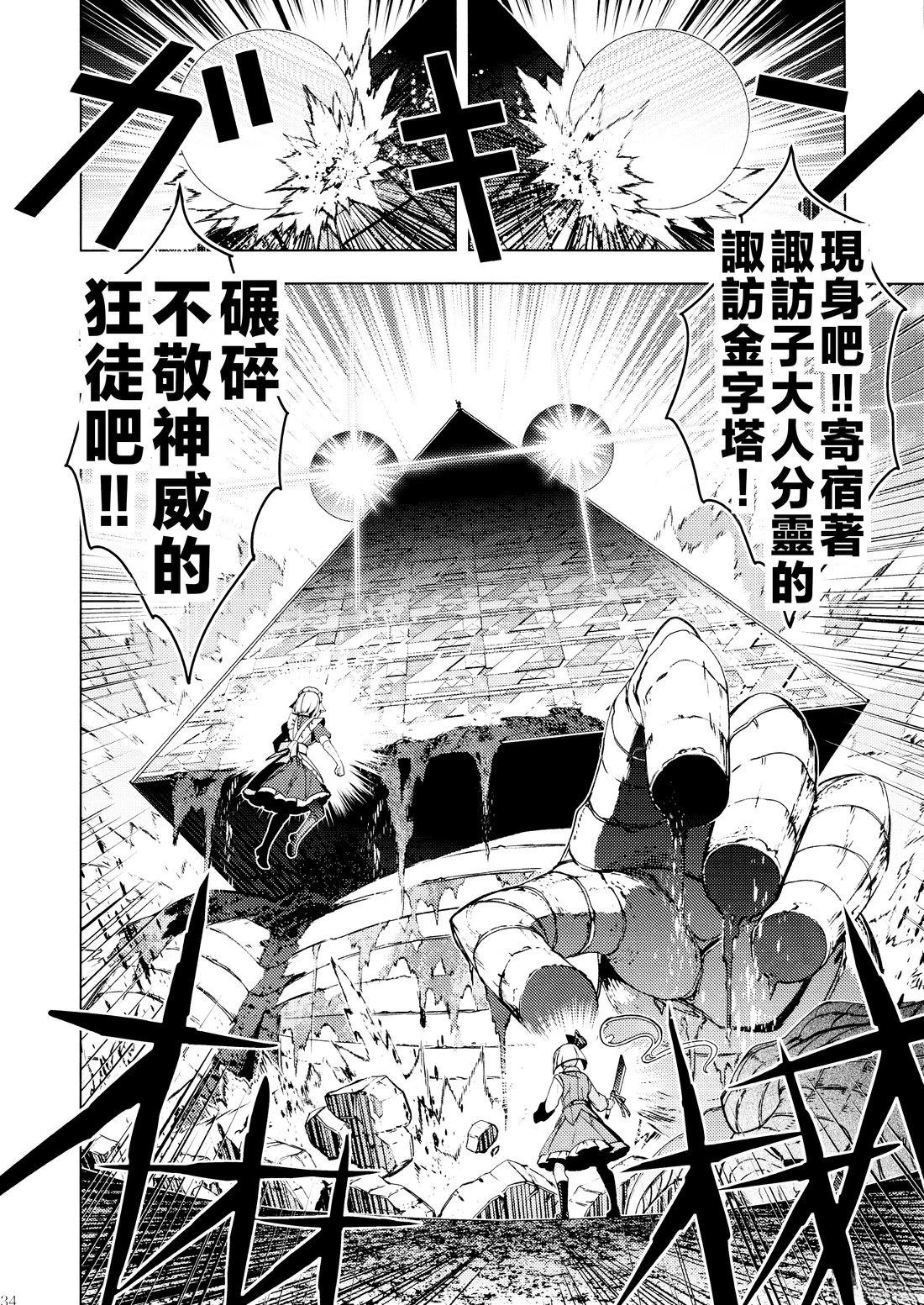 短篇33