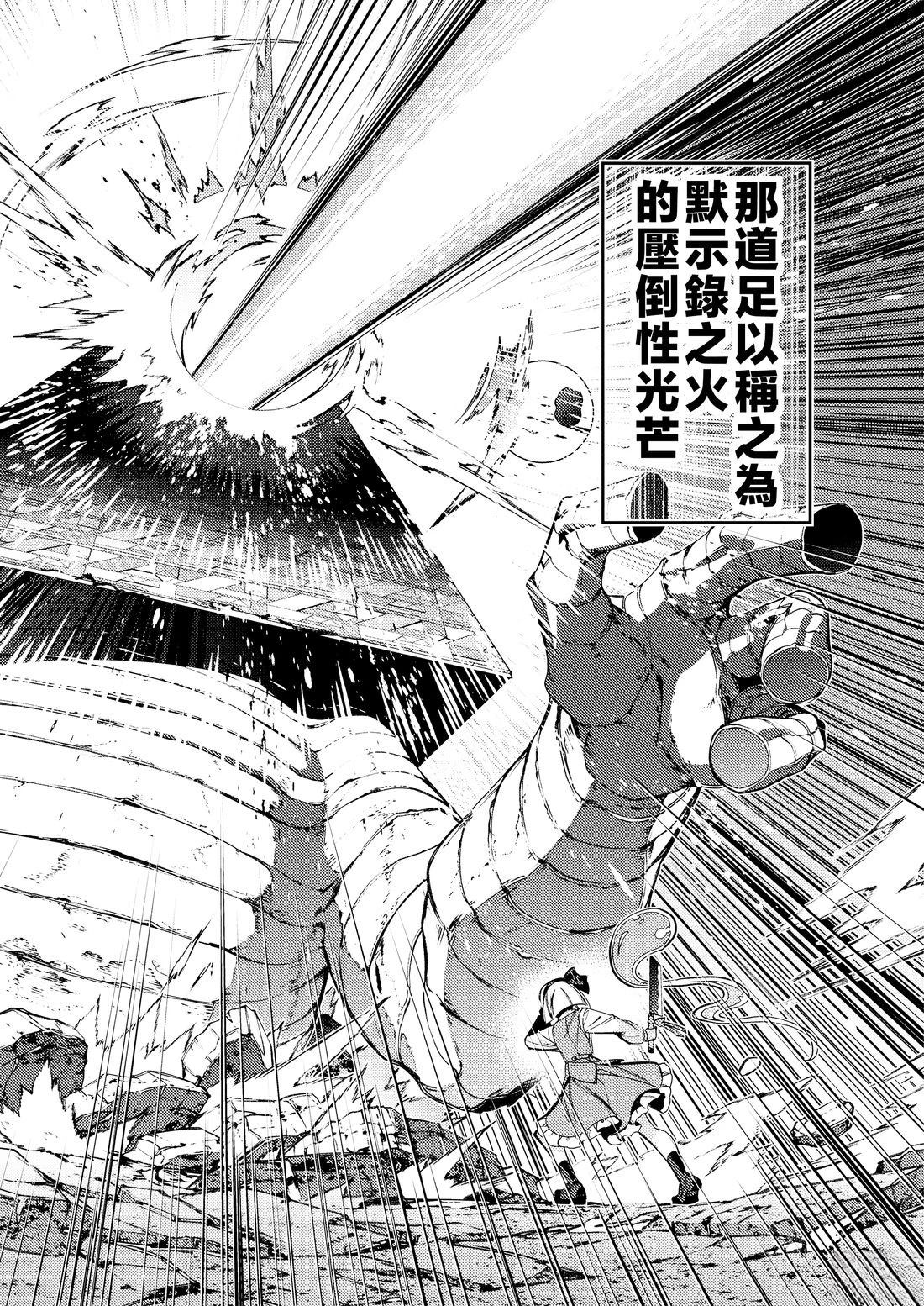 短篇35