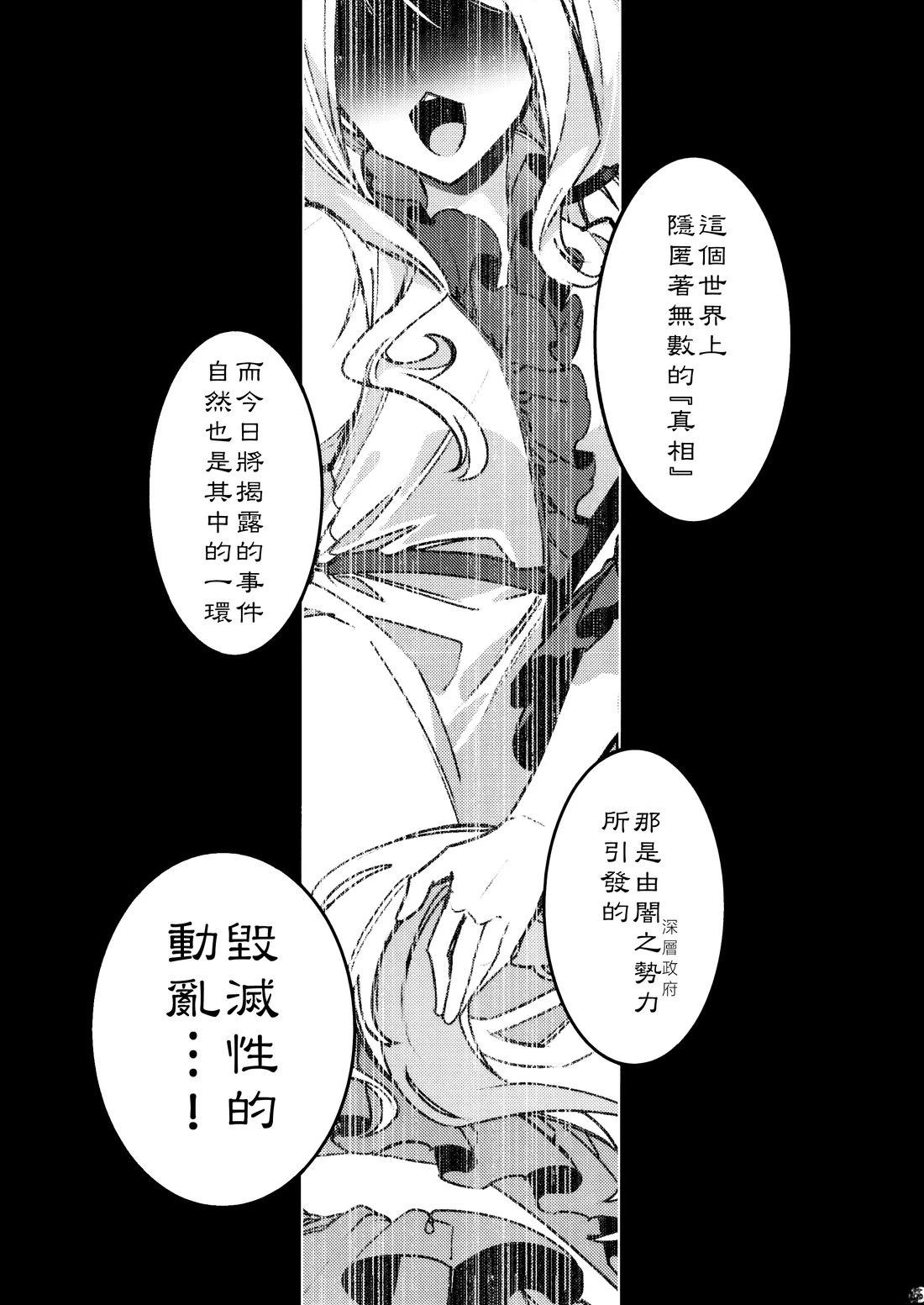 短篇4