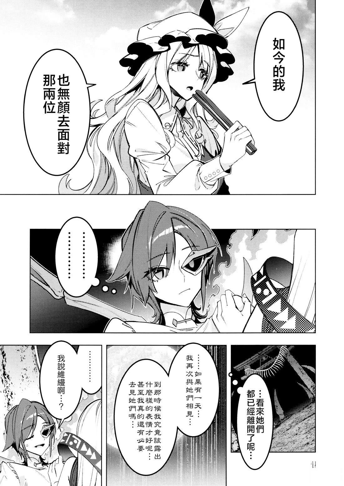 短篇41