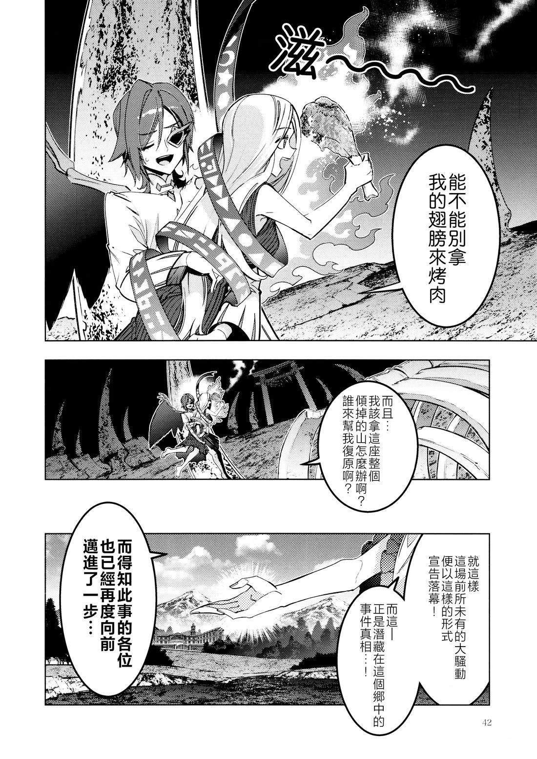 短篇42