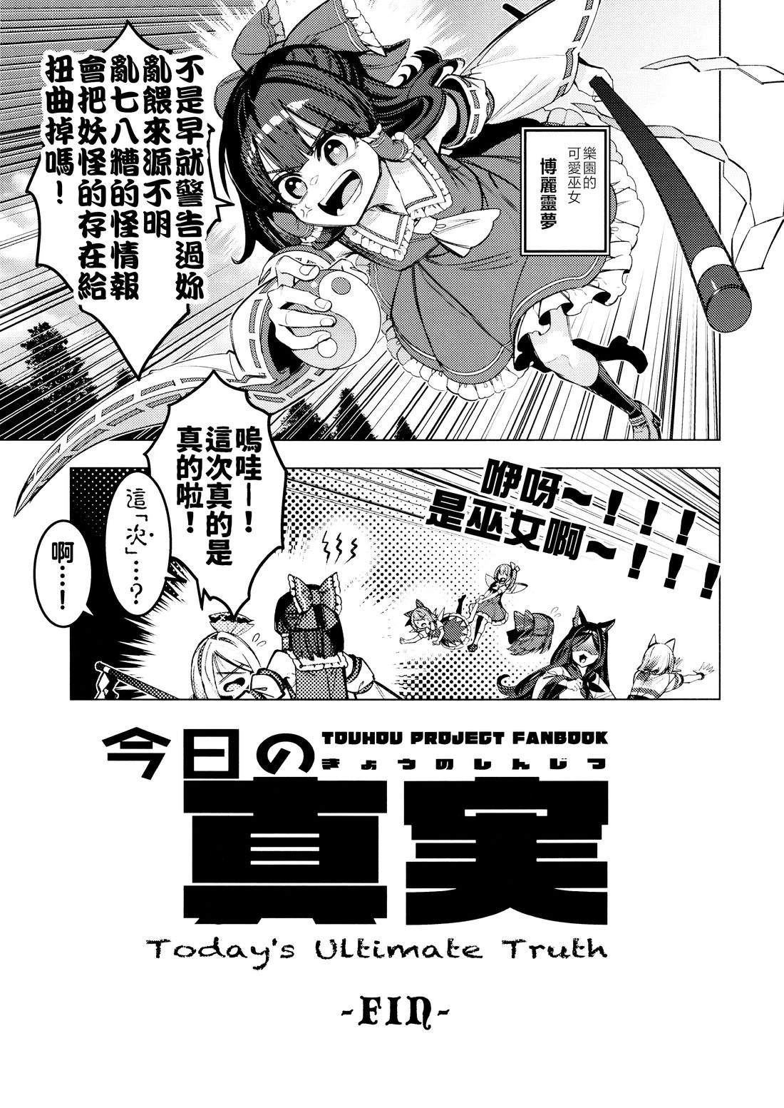 短篇45