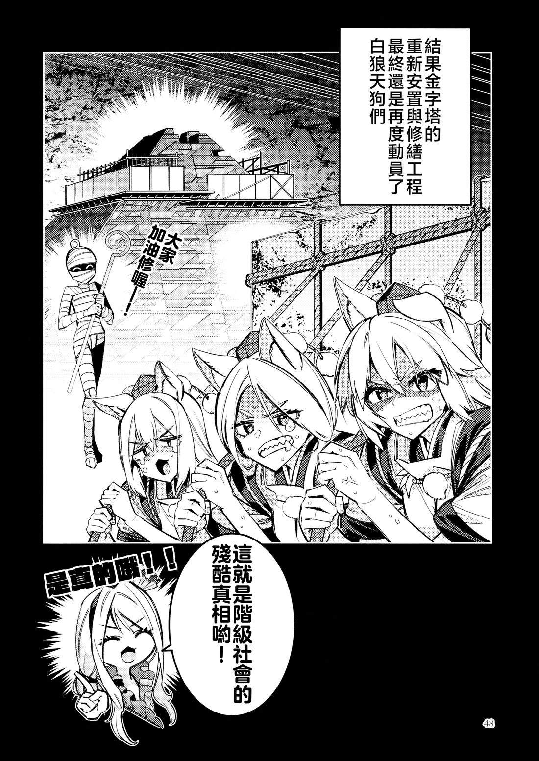 短篇48