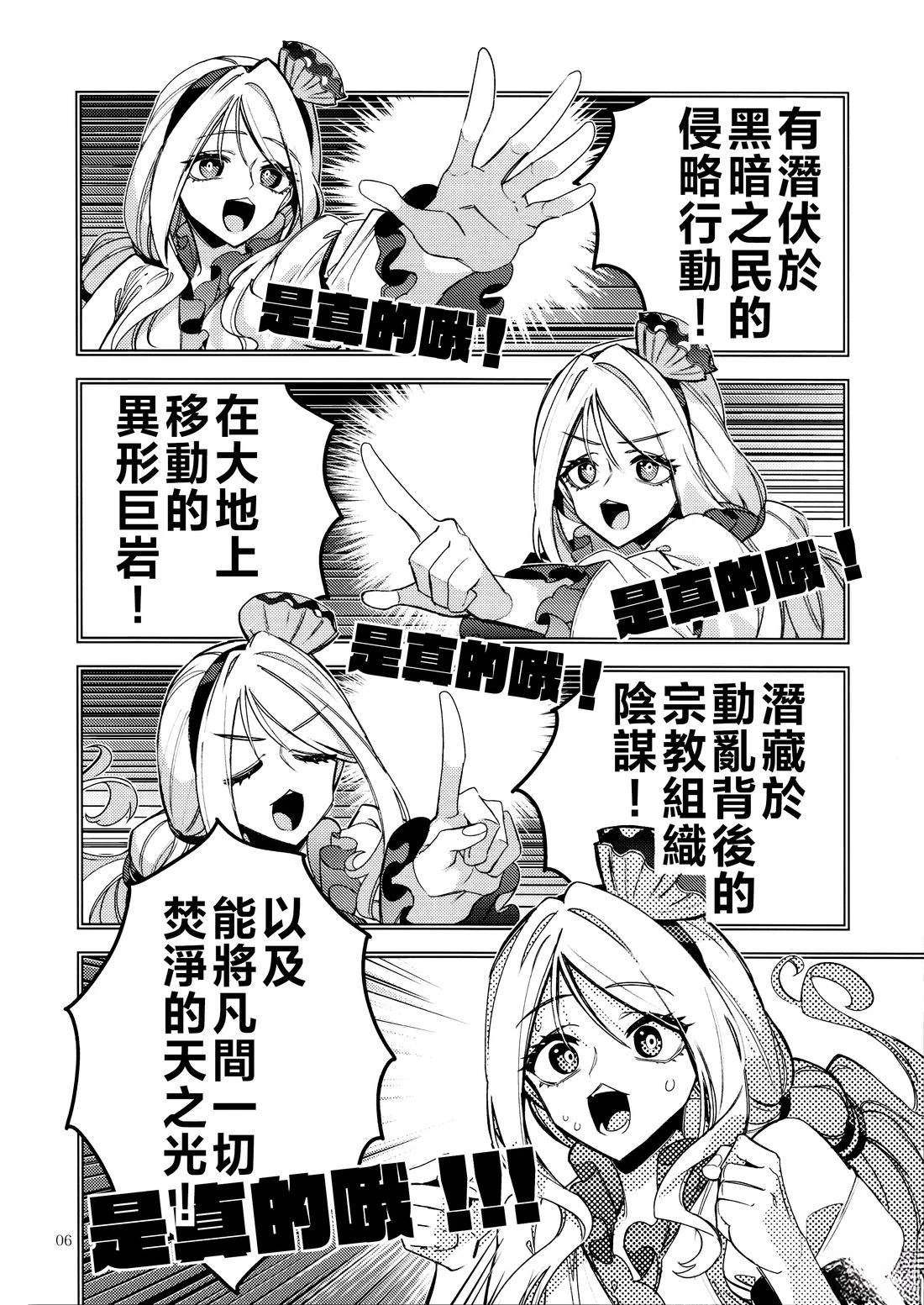 短篇5