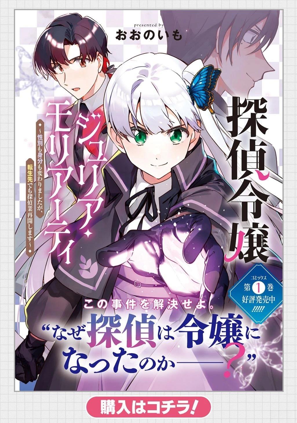 第1话0
