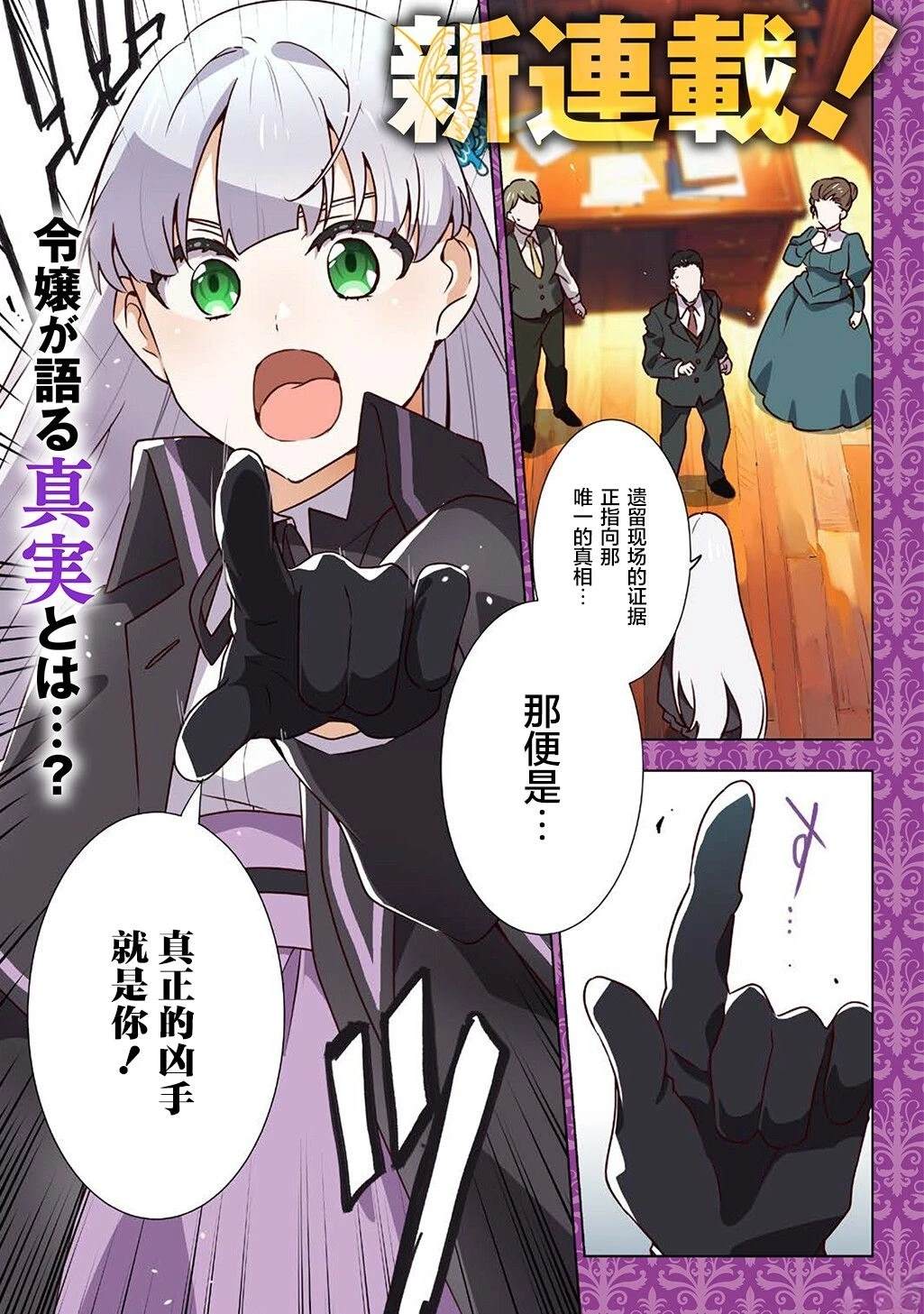 第1话1