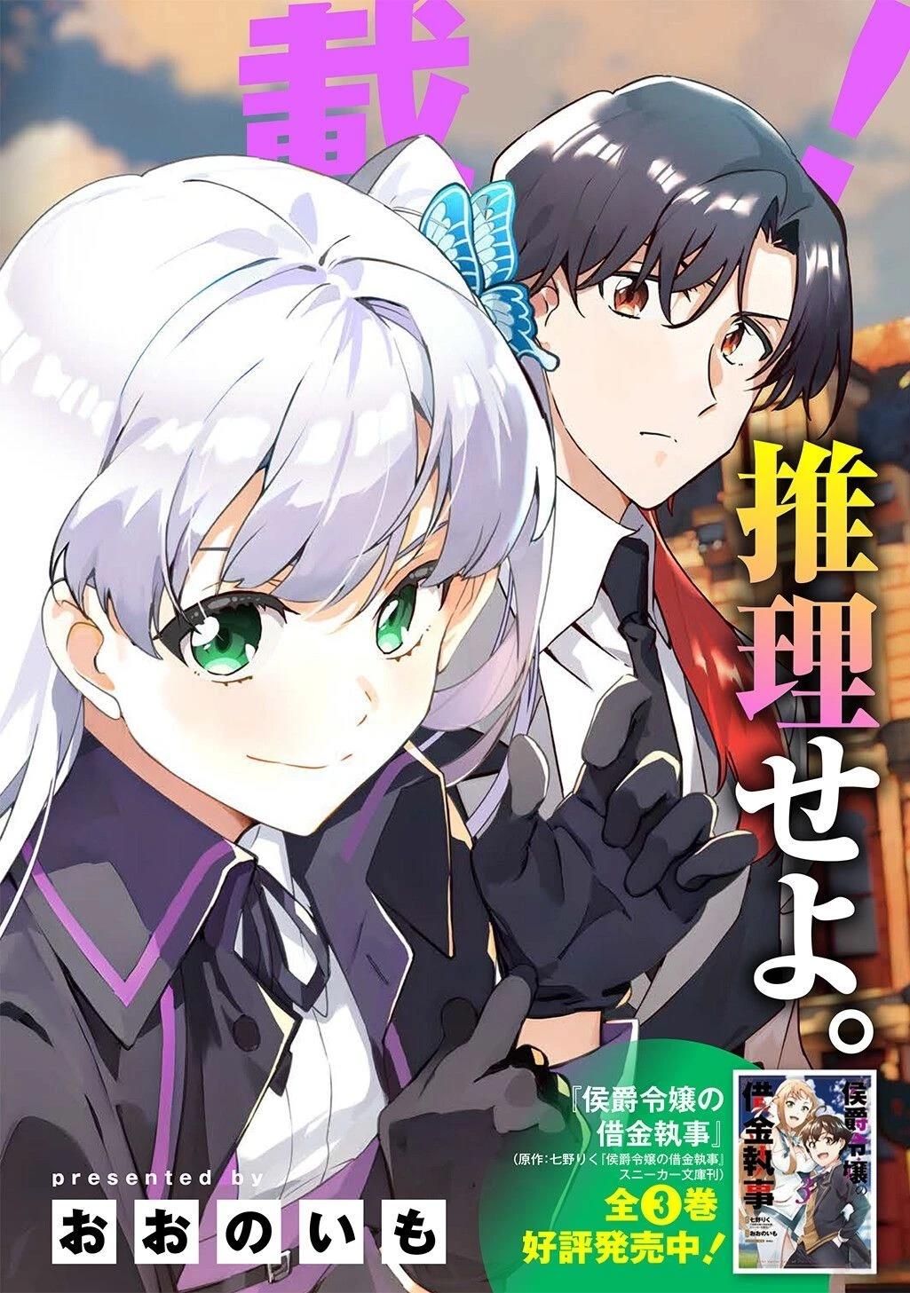 第1话2