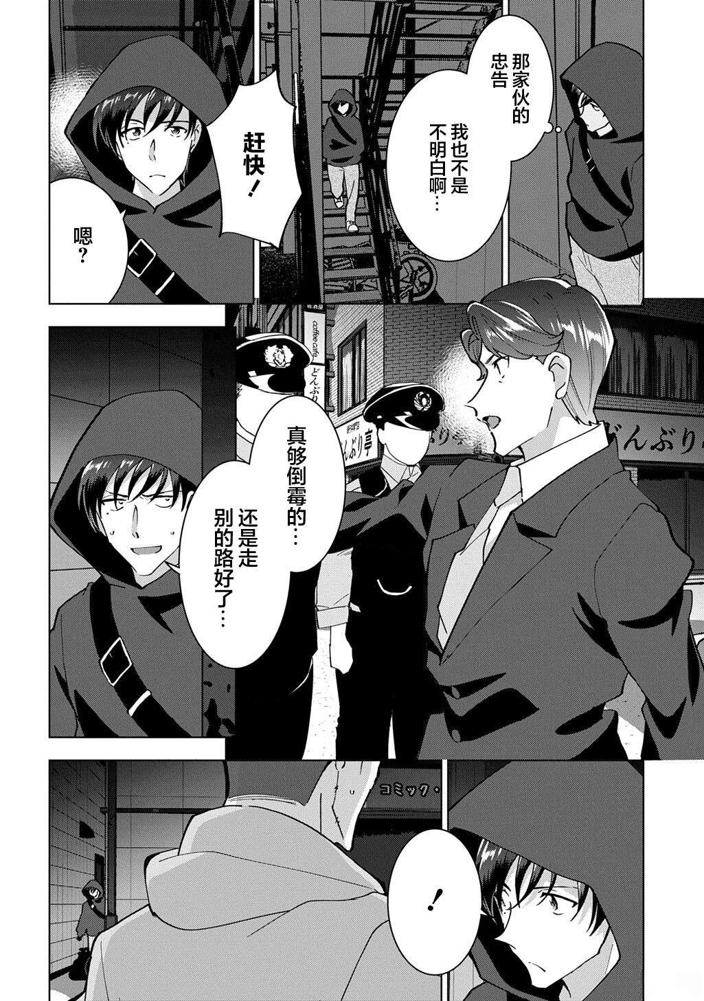 第1话22