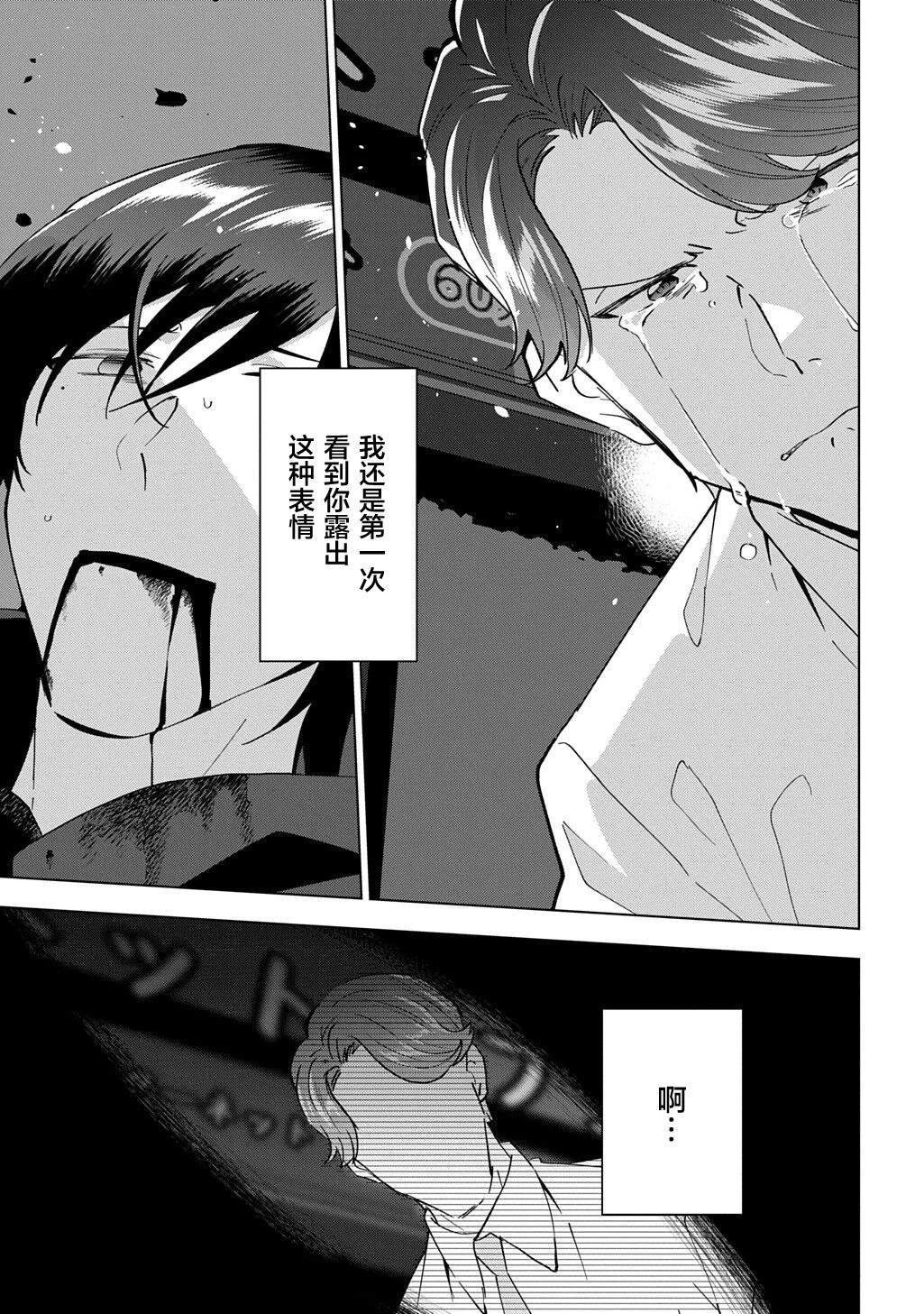 第1话27