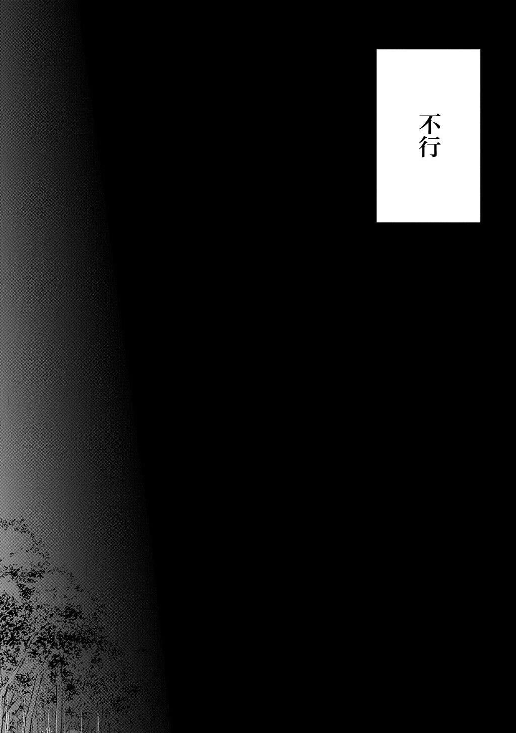 第1话28