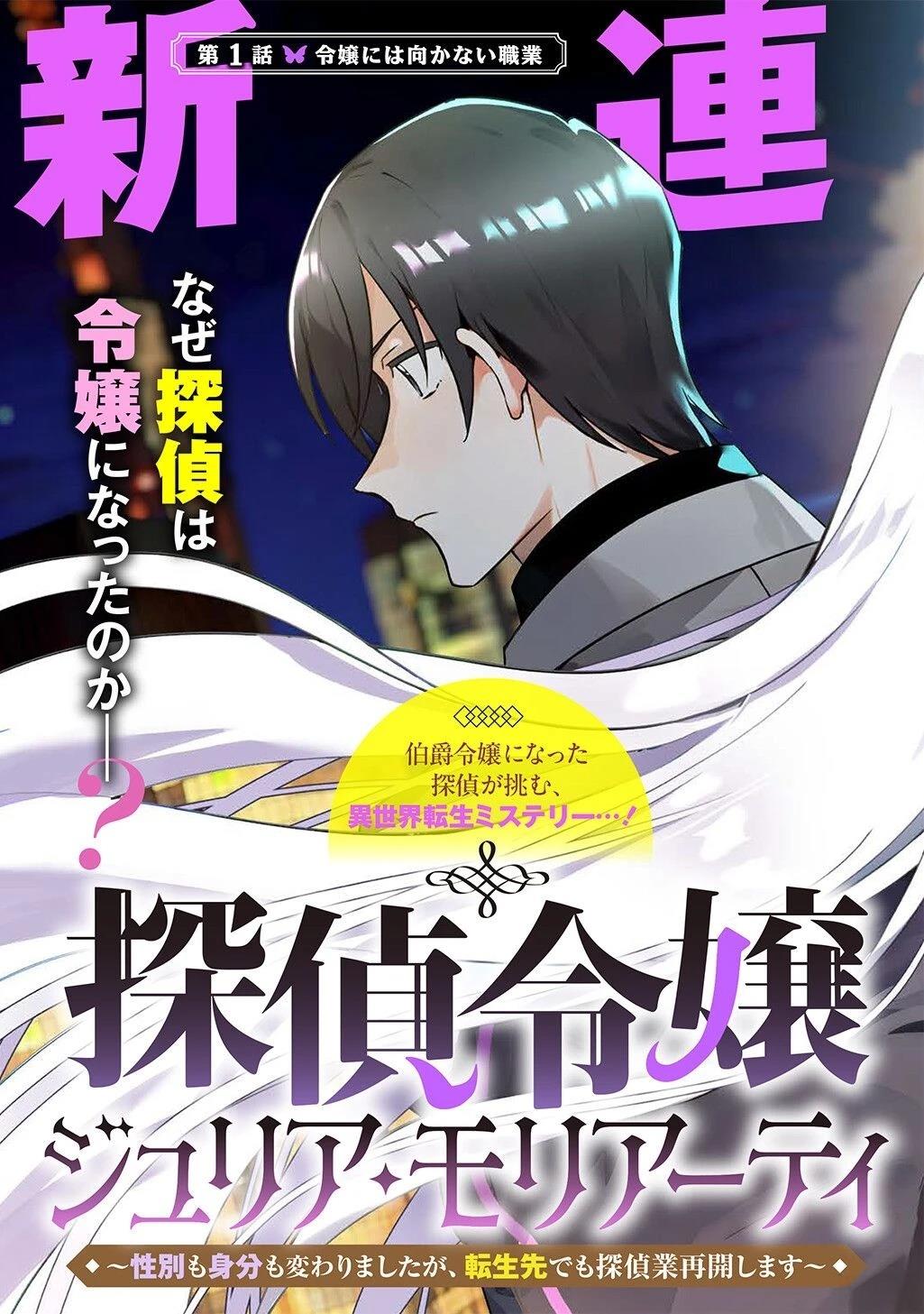 第1话3