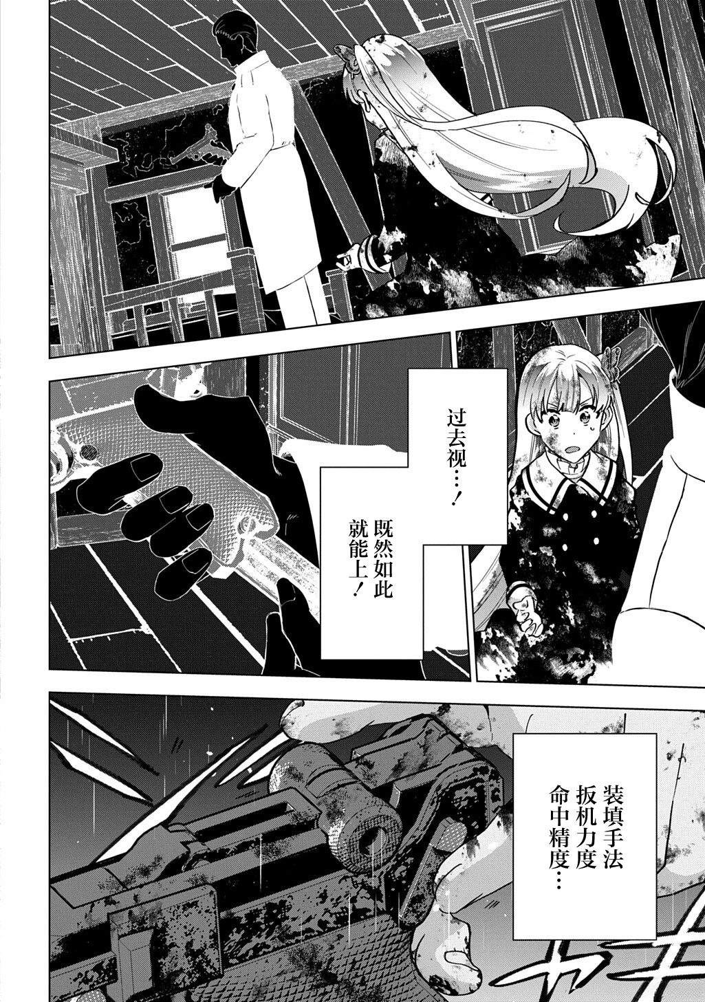 第1话34