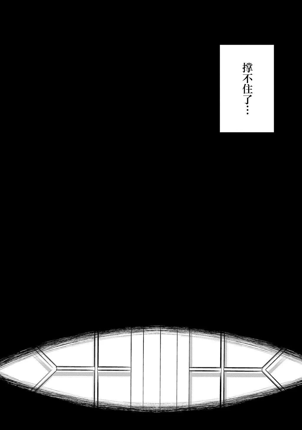 第1话38