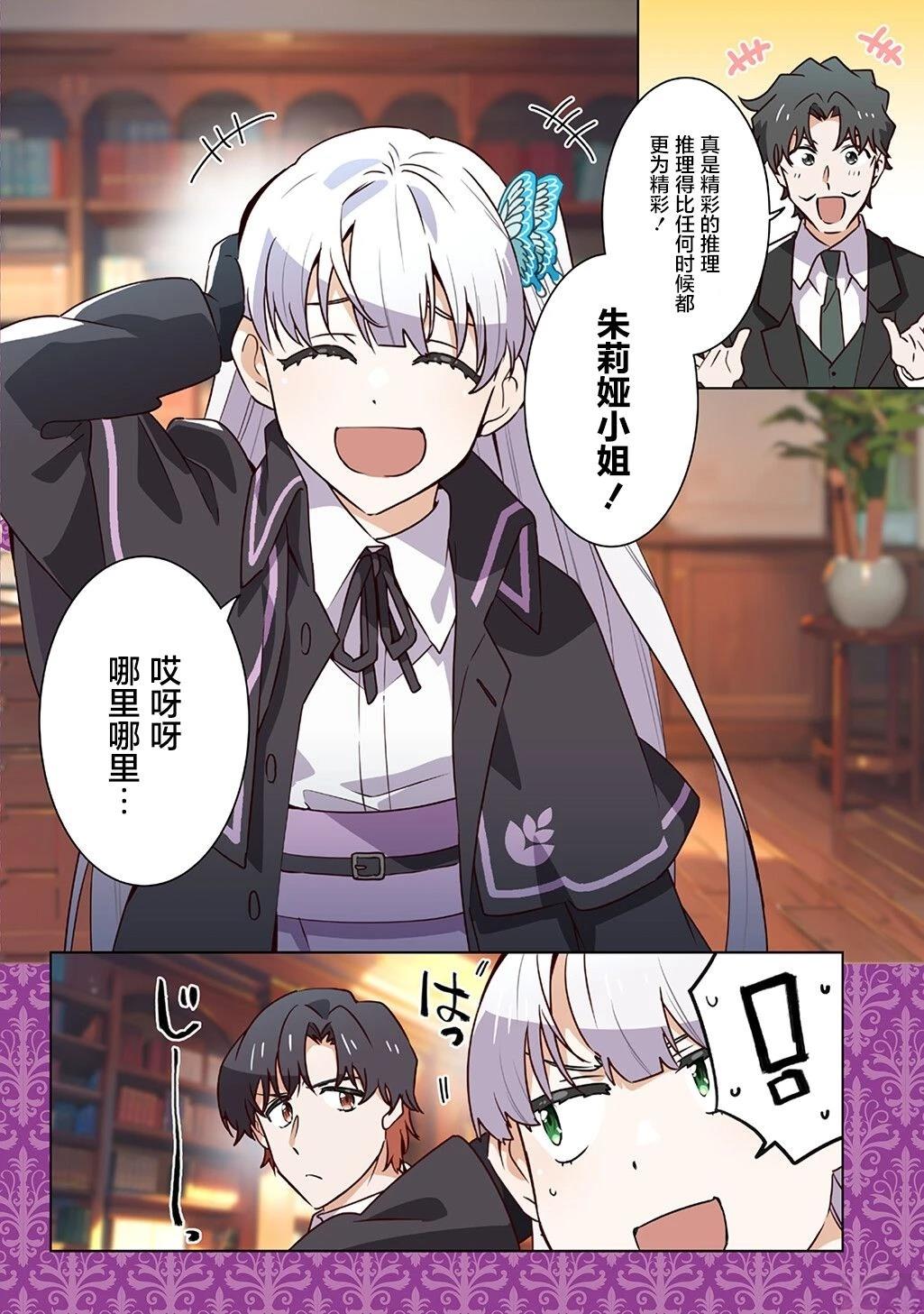 第1话4