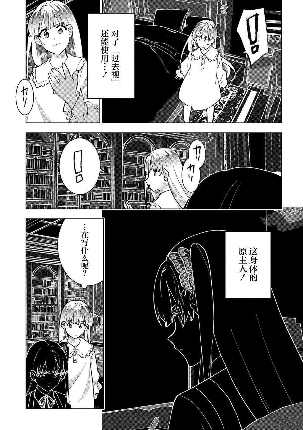 第1话43