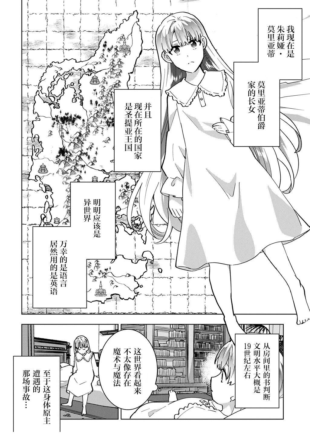 第1话50