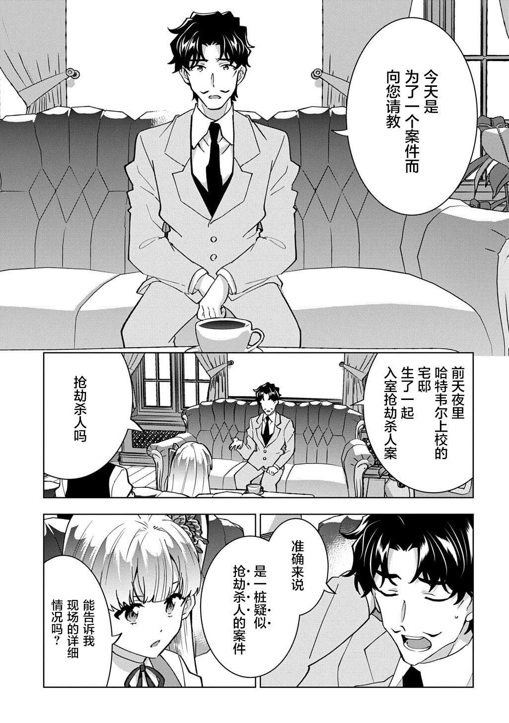 第1话55