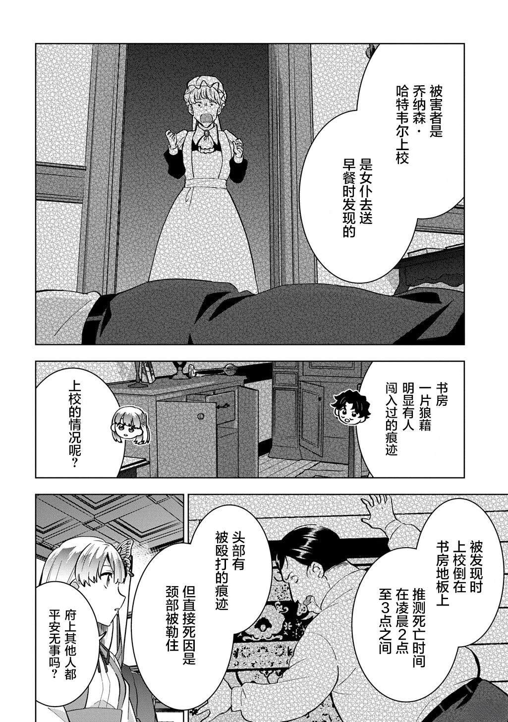 第1话56
