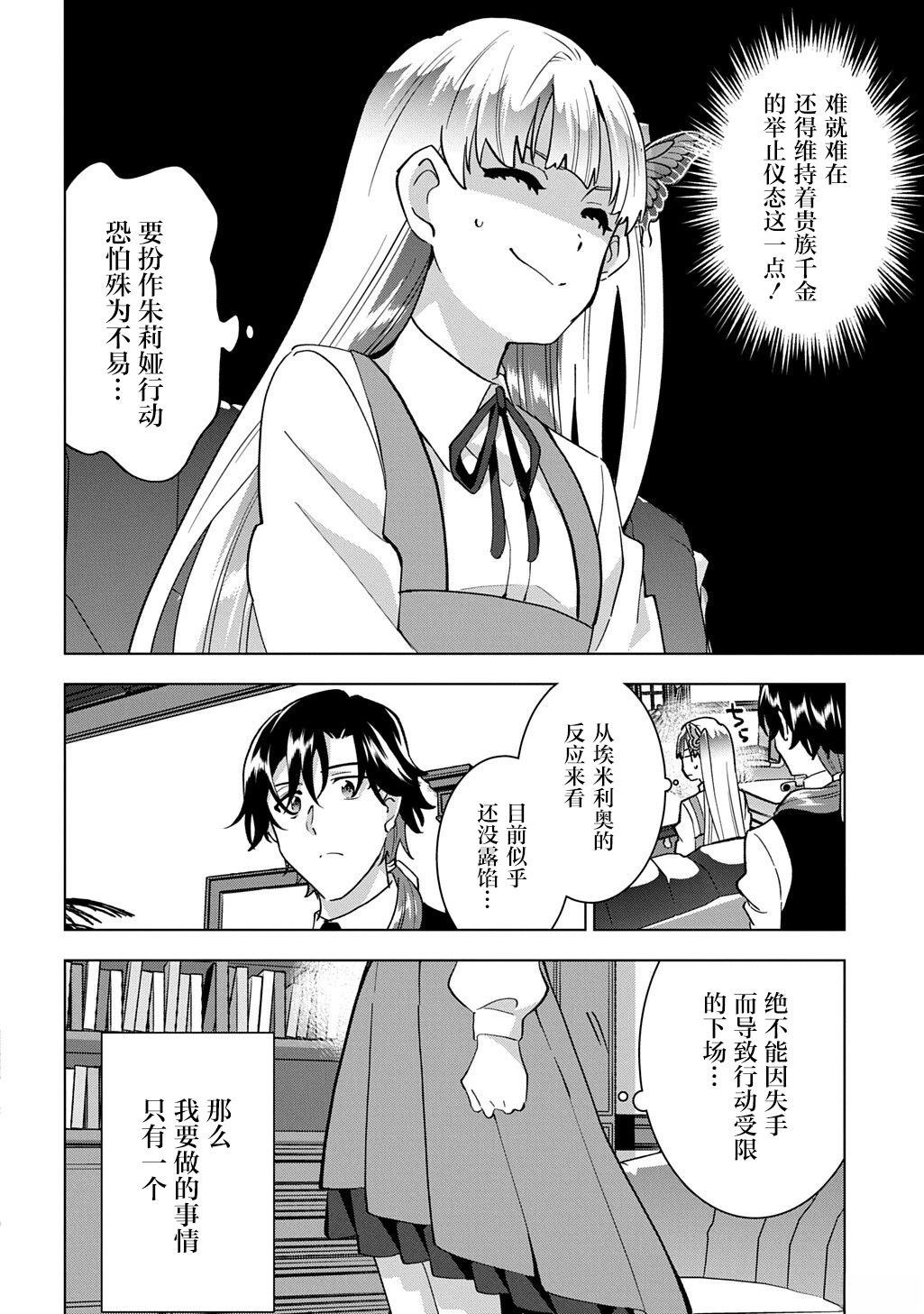 第1话60