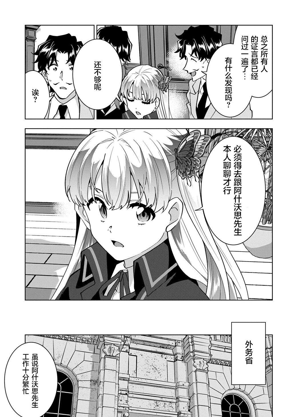 第2话22
