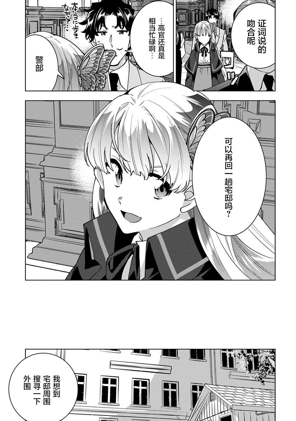 第2话28