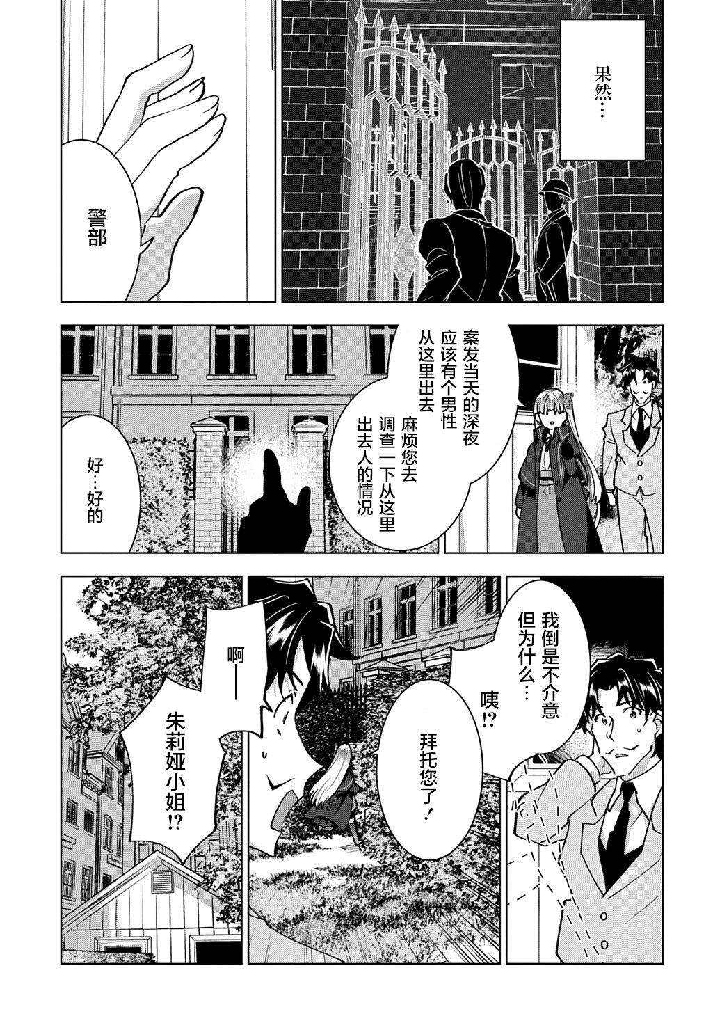 第2话32
