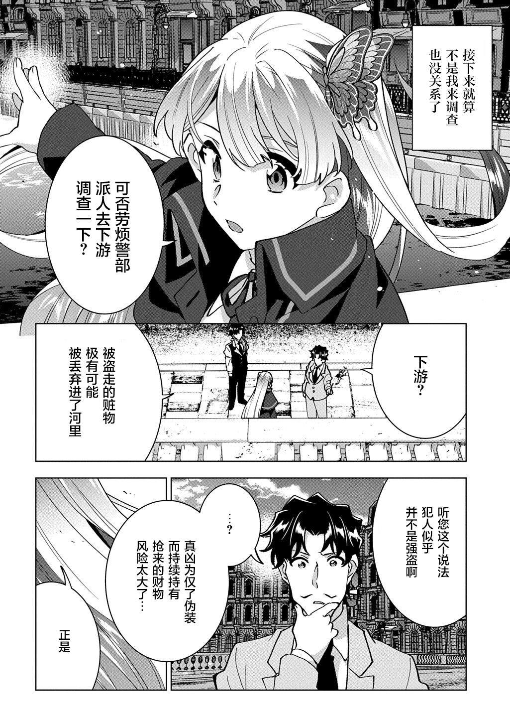 第2话35