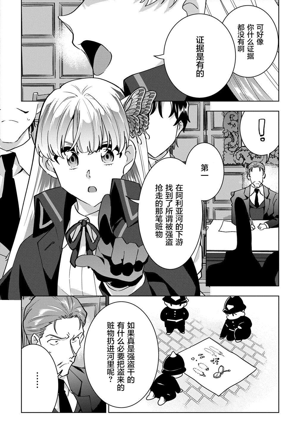 第2话43