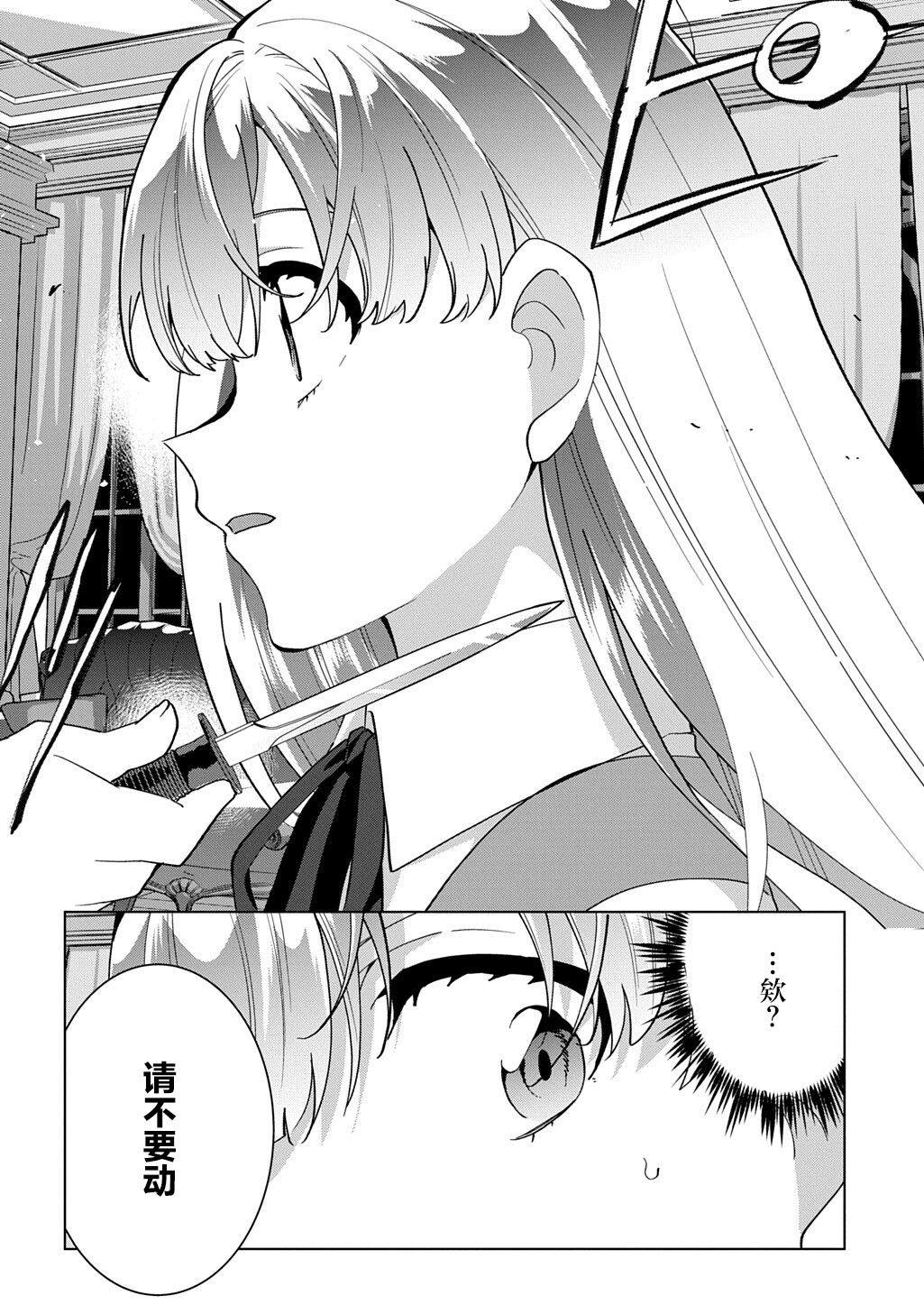 第2话51