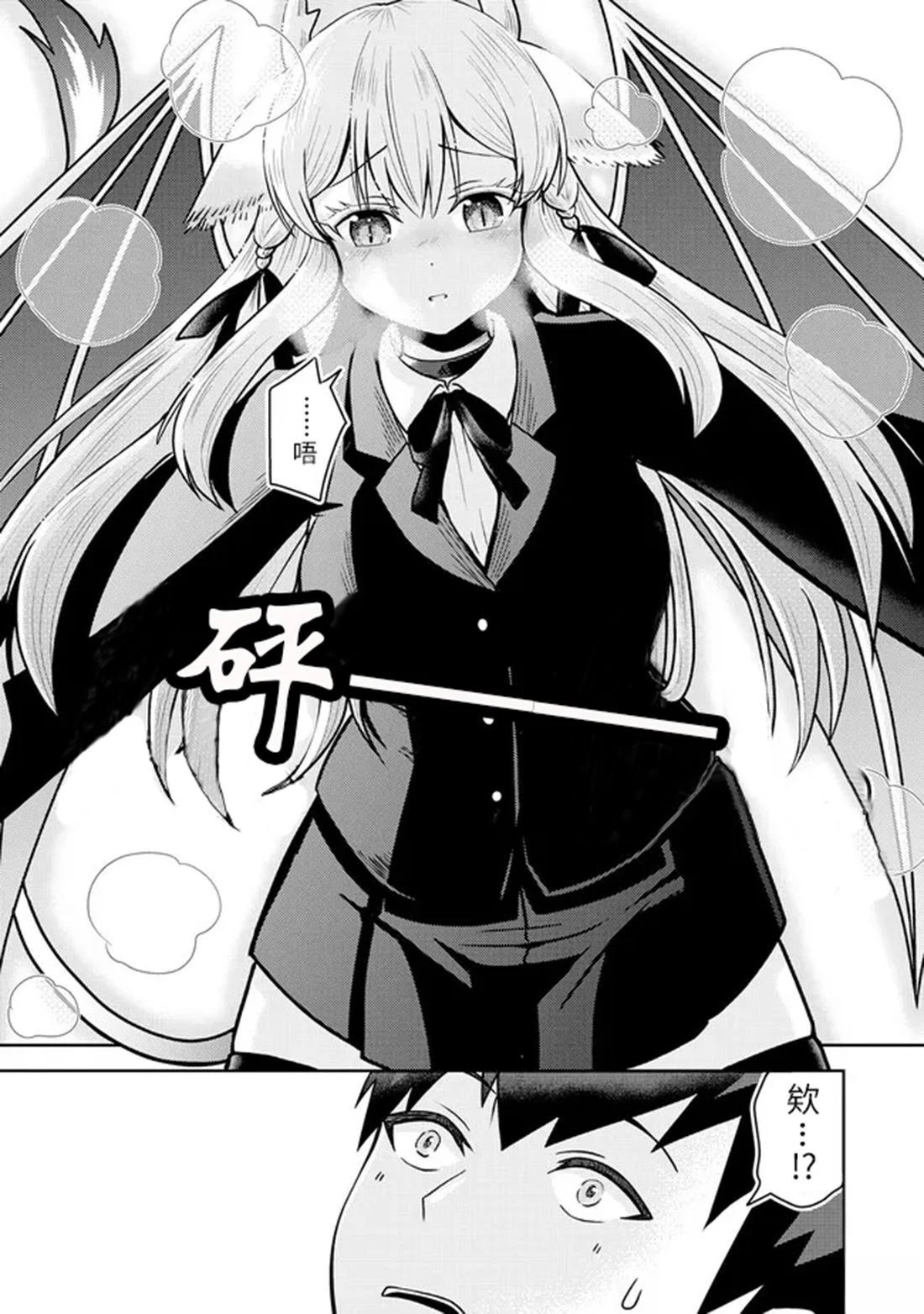 第1话20