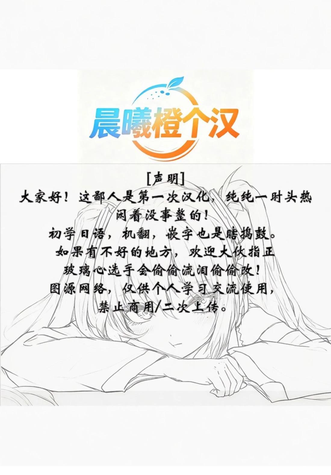 第1话55