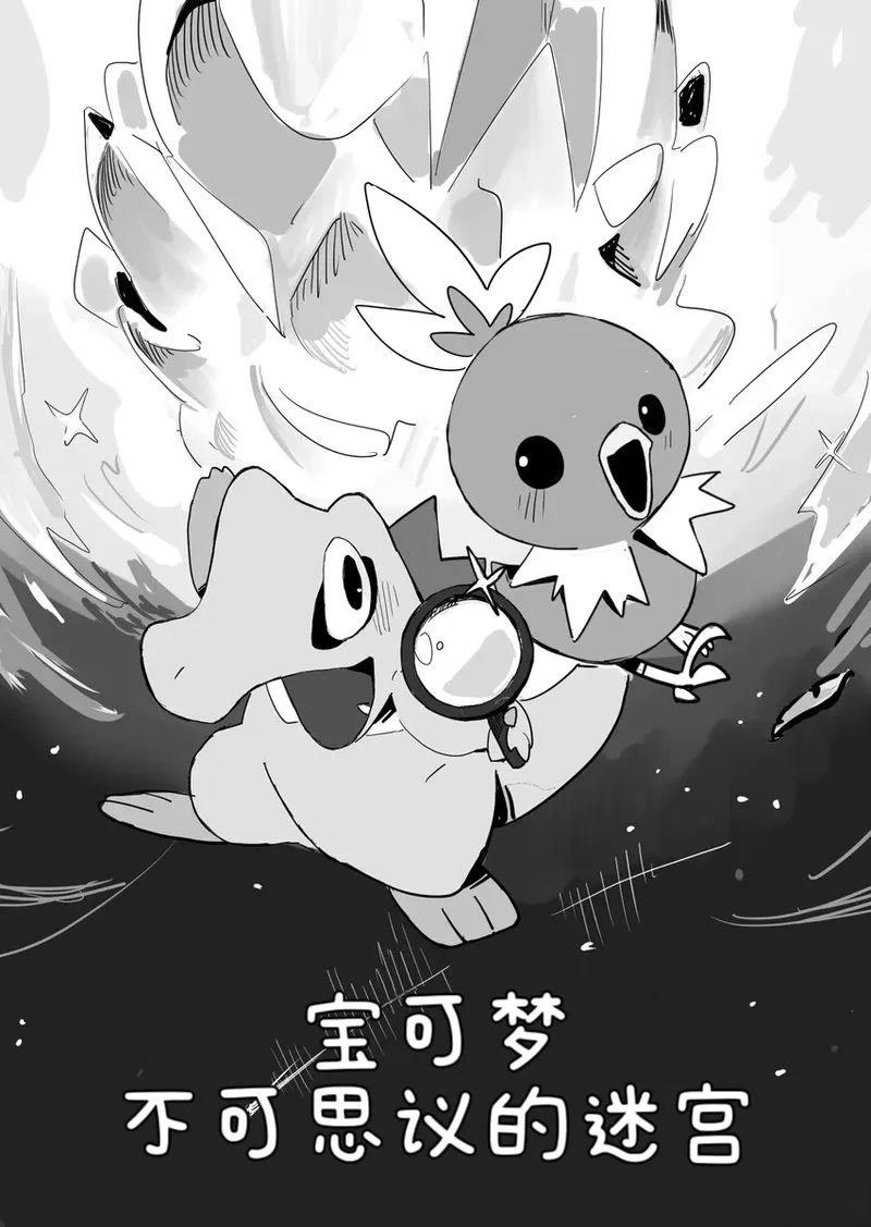 侦探事务所10