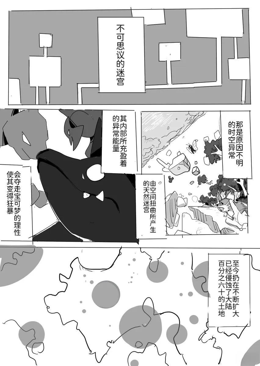 侦探事务所11