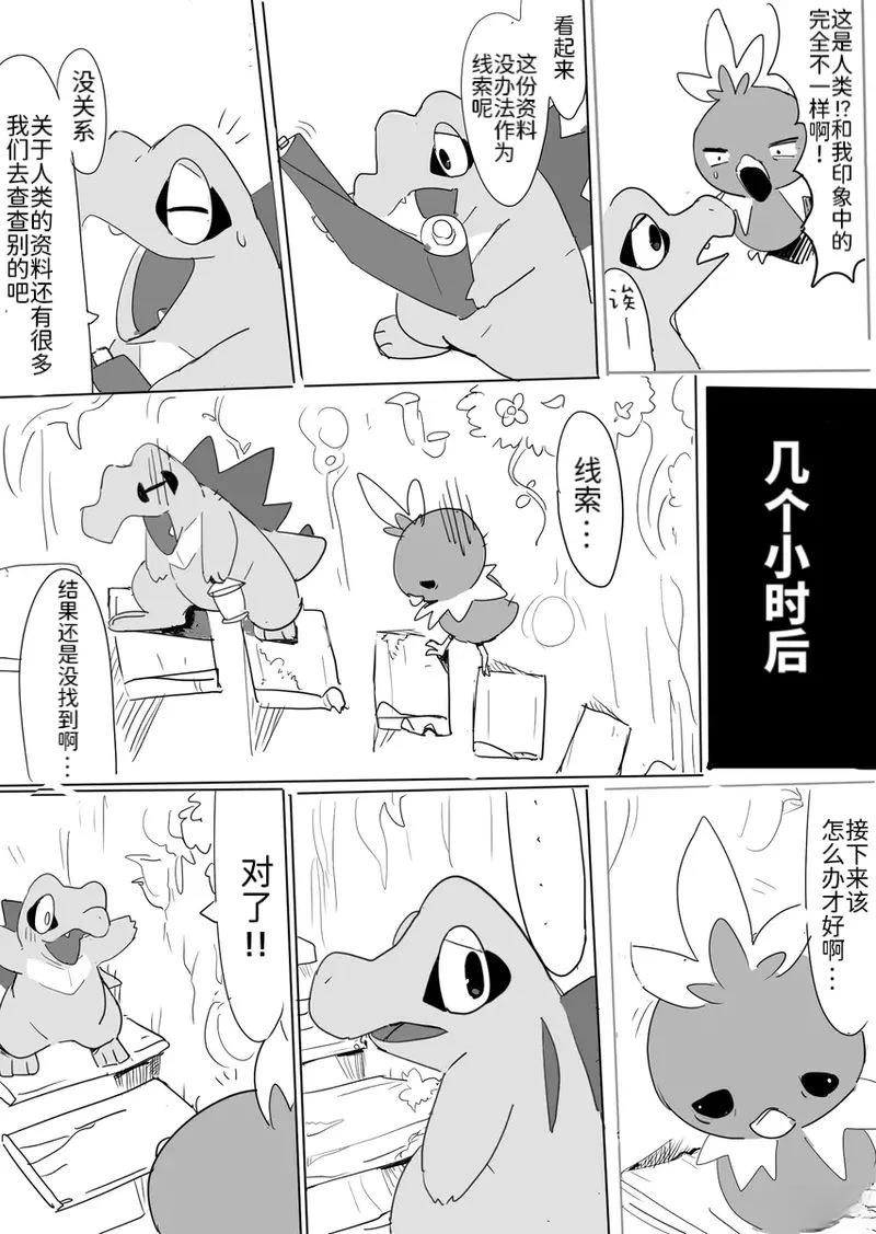 侦探事务所110