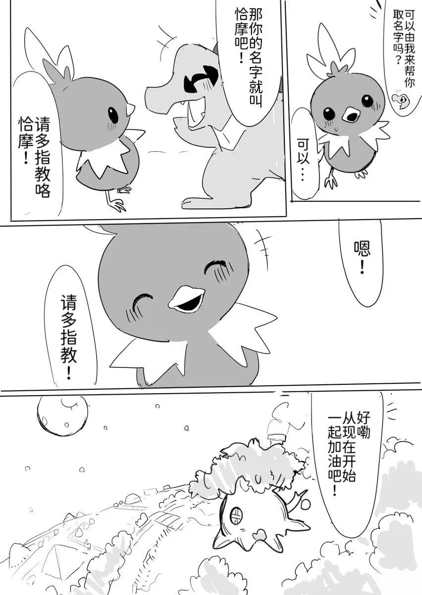 侦探事务所112