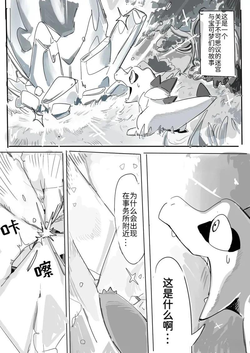 侦探事务所12