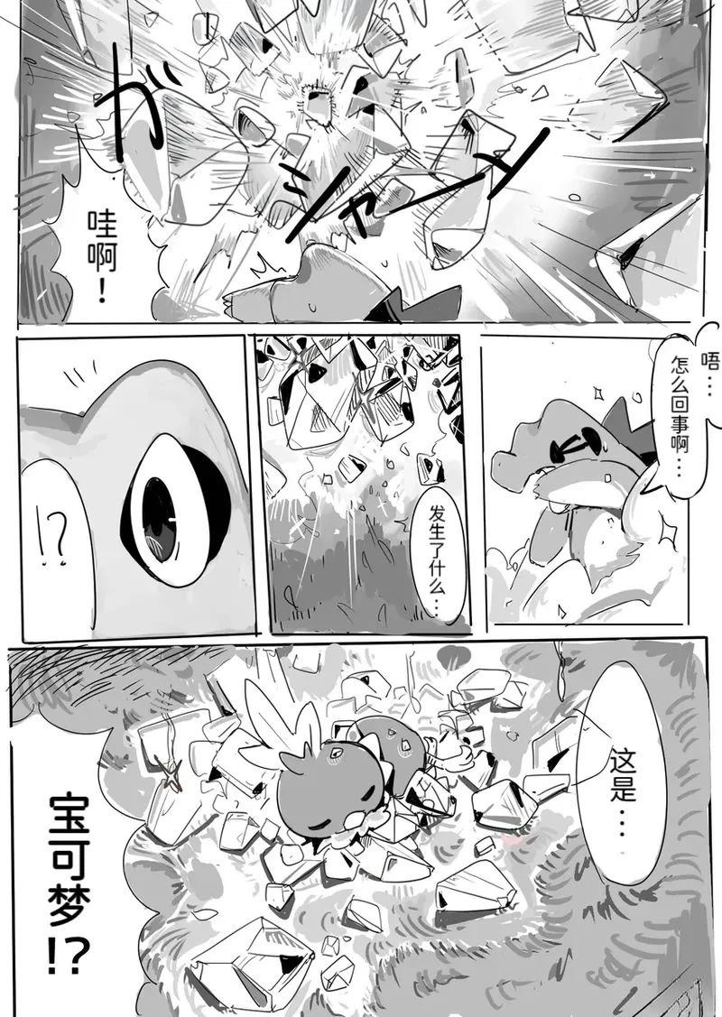 侦探事务所13