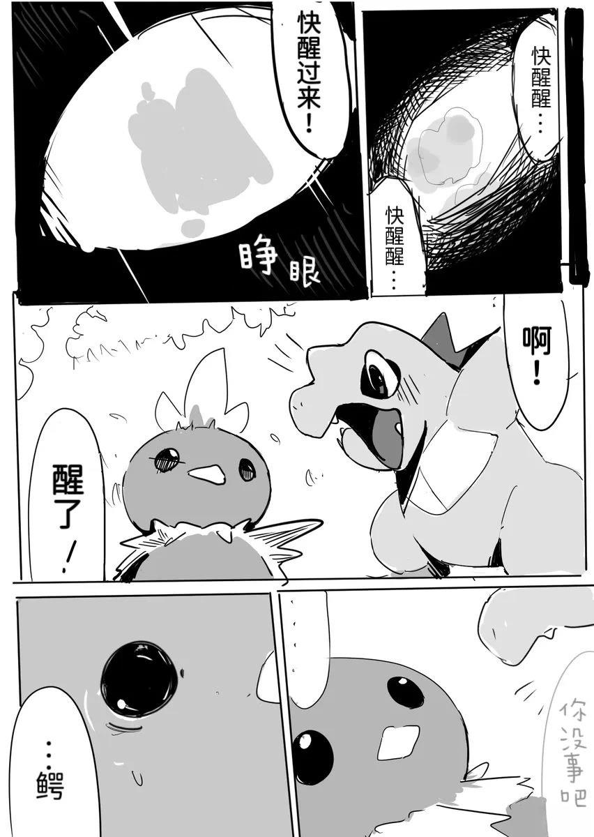 侦探事务所14