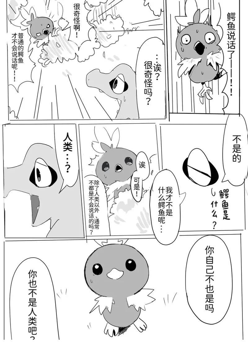 侦探事务所15
